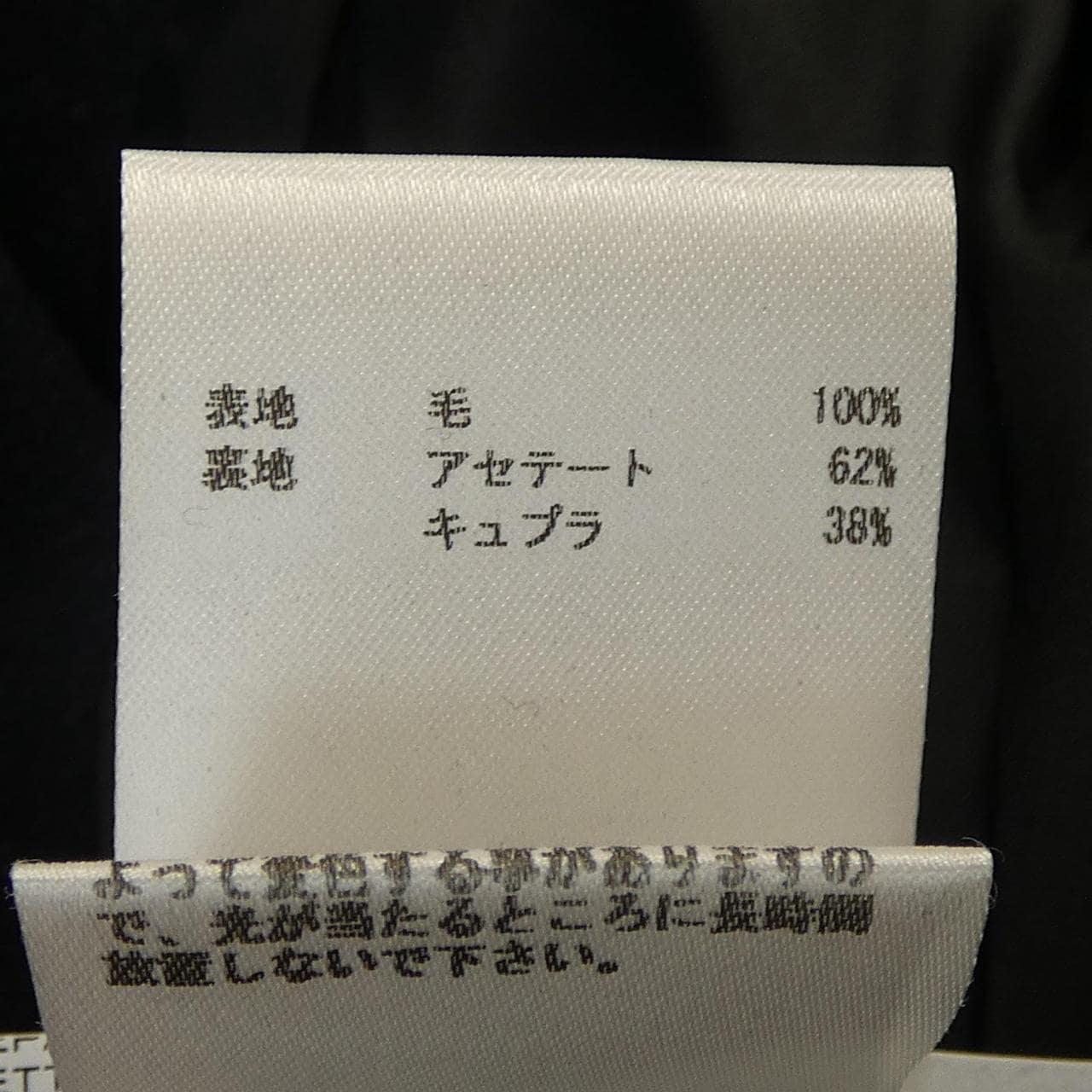 ジルサンダーネイビー JIL SANDER NAVY コート
