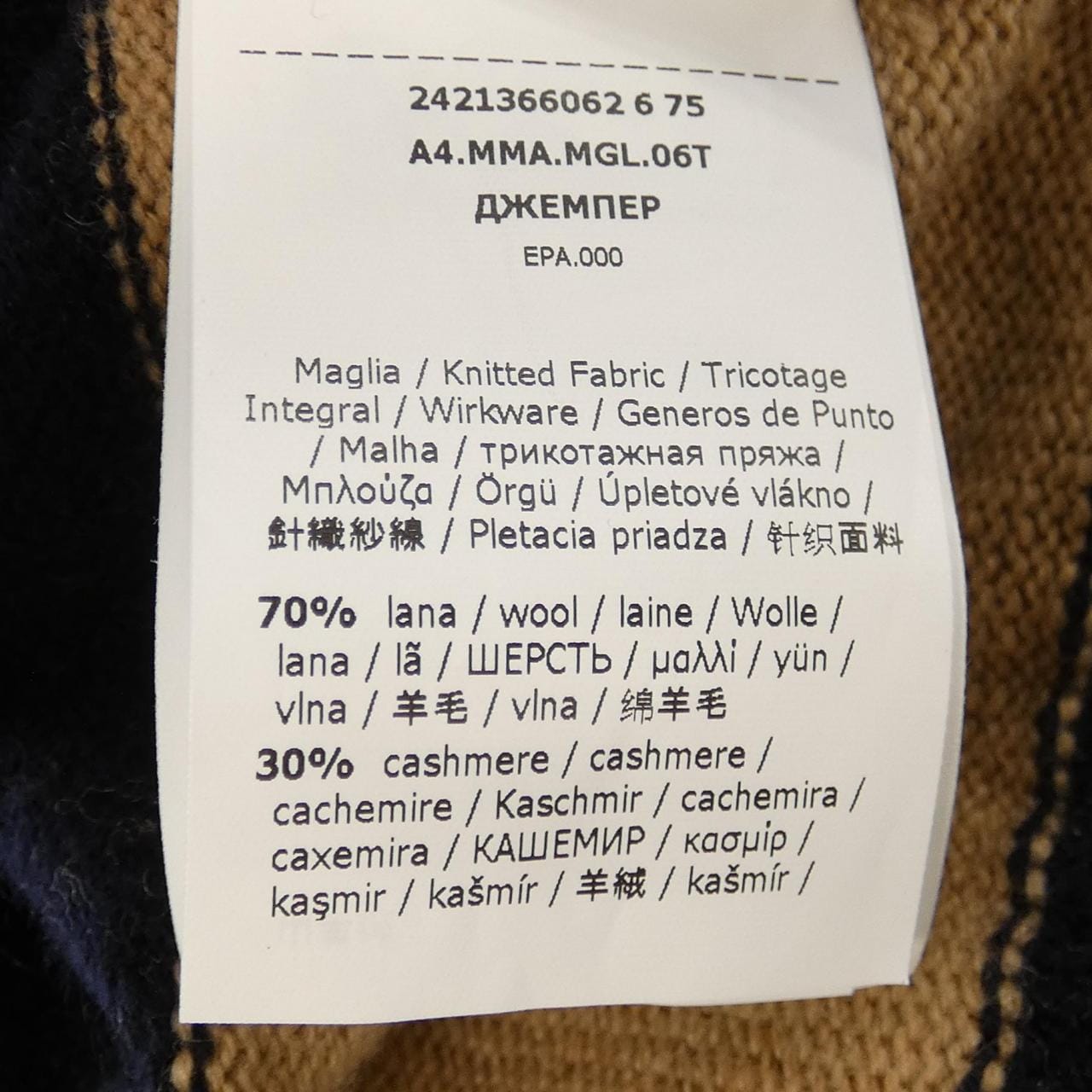 マックスマーラ Max Mara ニット