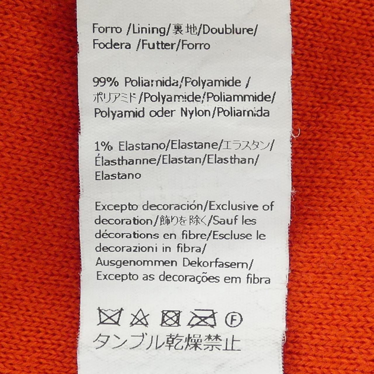 ロエベ LOEWE アナグラム ANAGRAM S540Y14KBG ニット