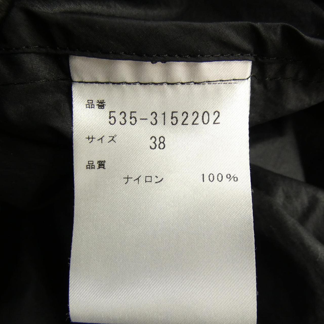 STUMBLY 535-3152202 パーカー