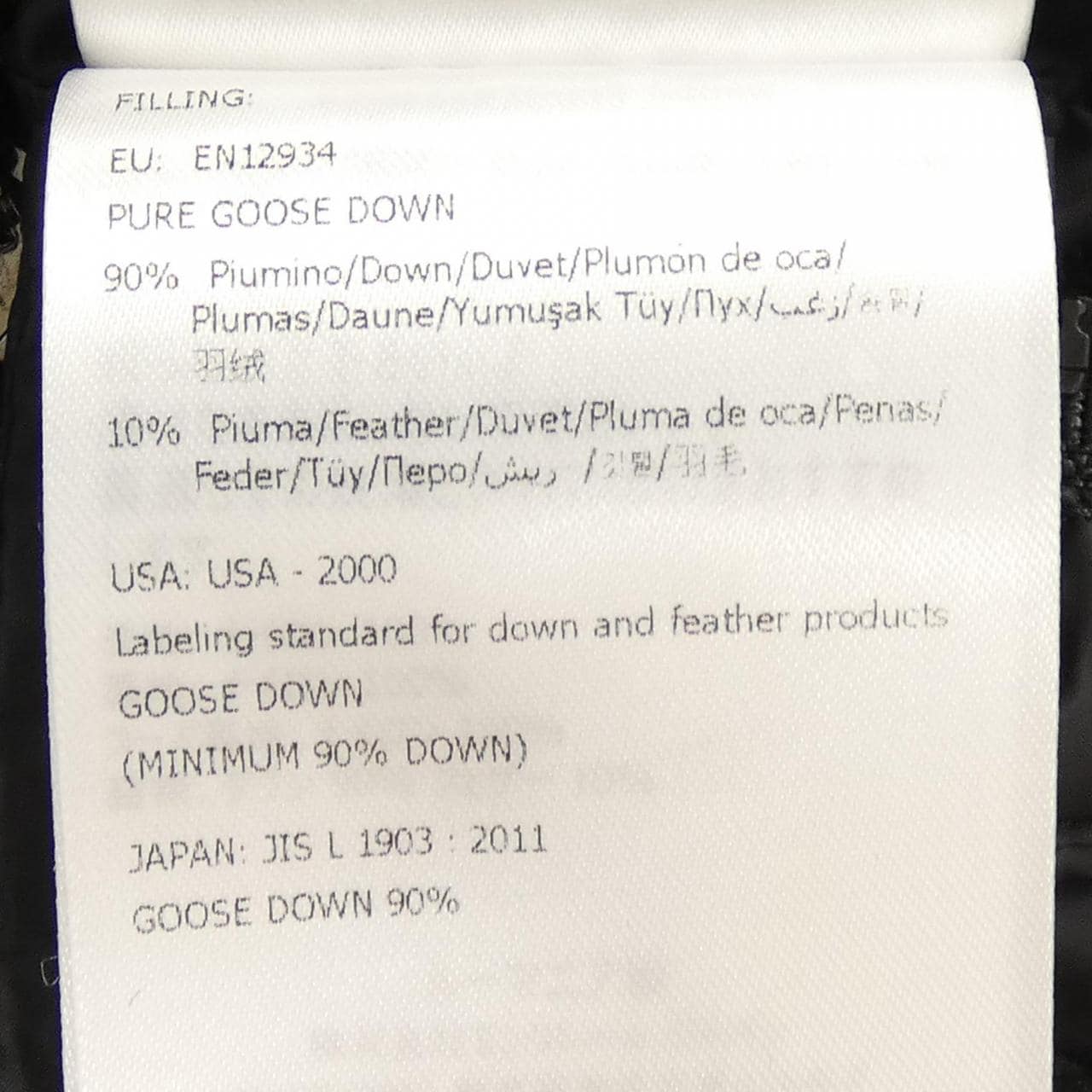 モンクレール MONCLER HERMINE ダウンコート