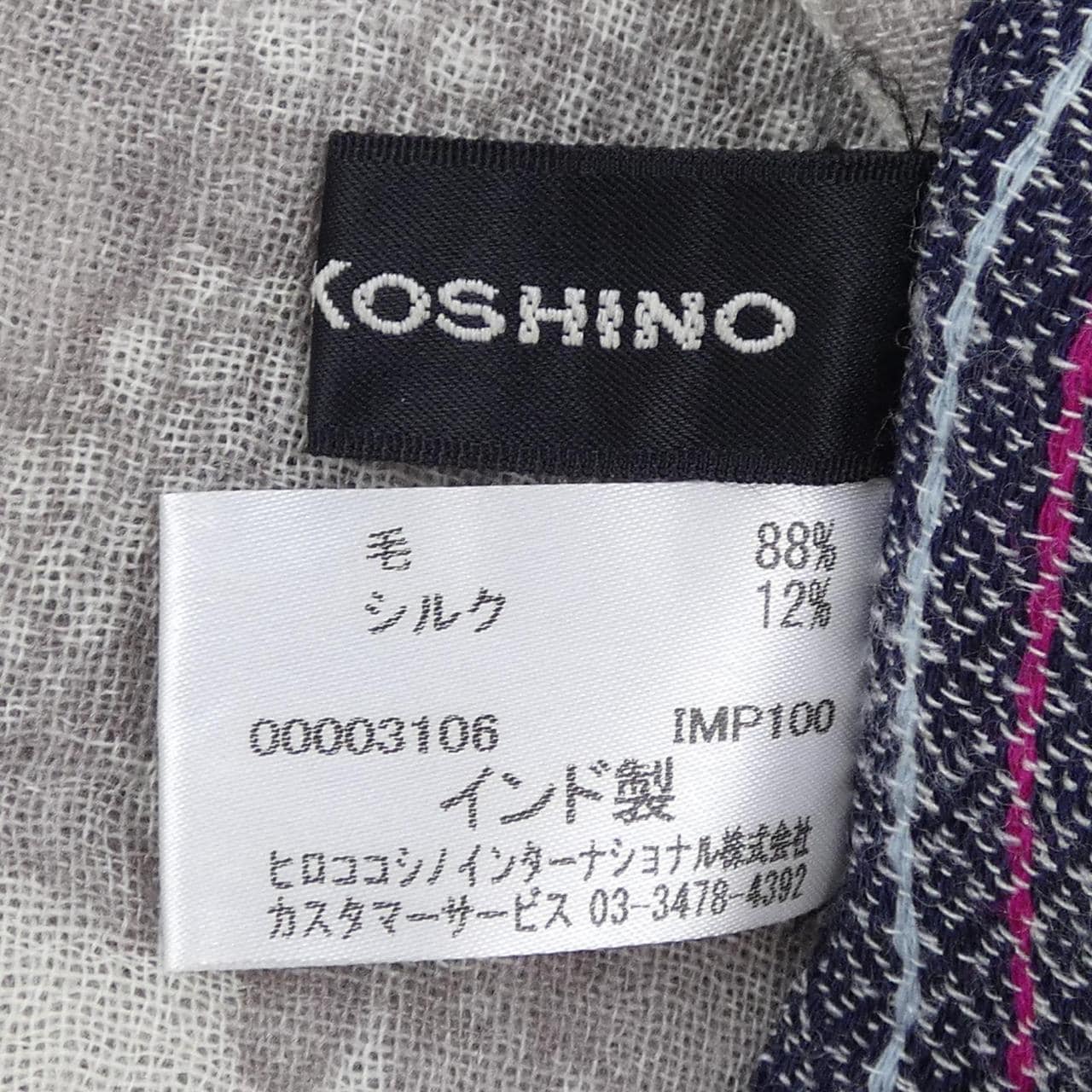 ヒロココシノ HIROKO KOSHINO STOLE