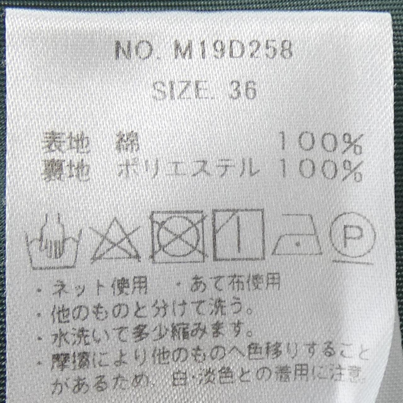 MICA&DEAL スカート