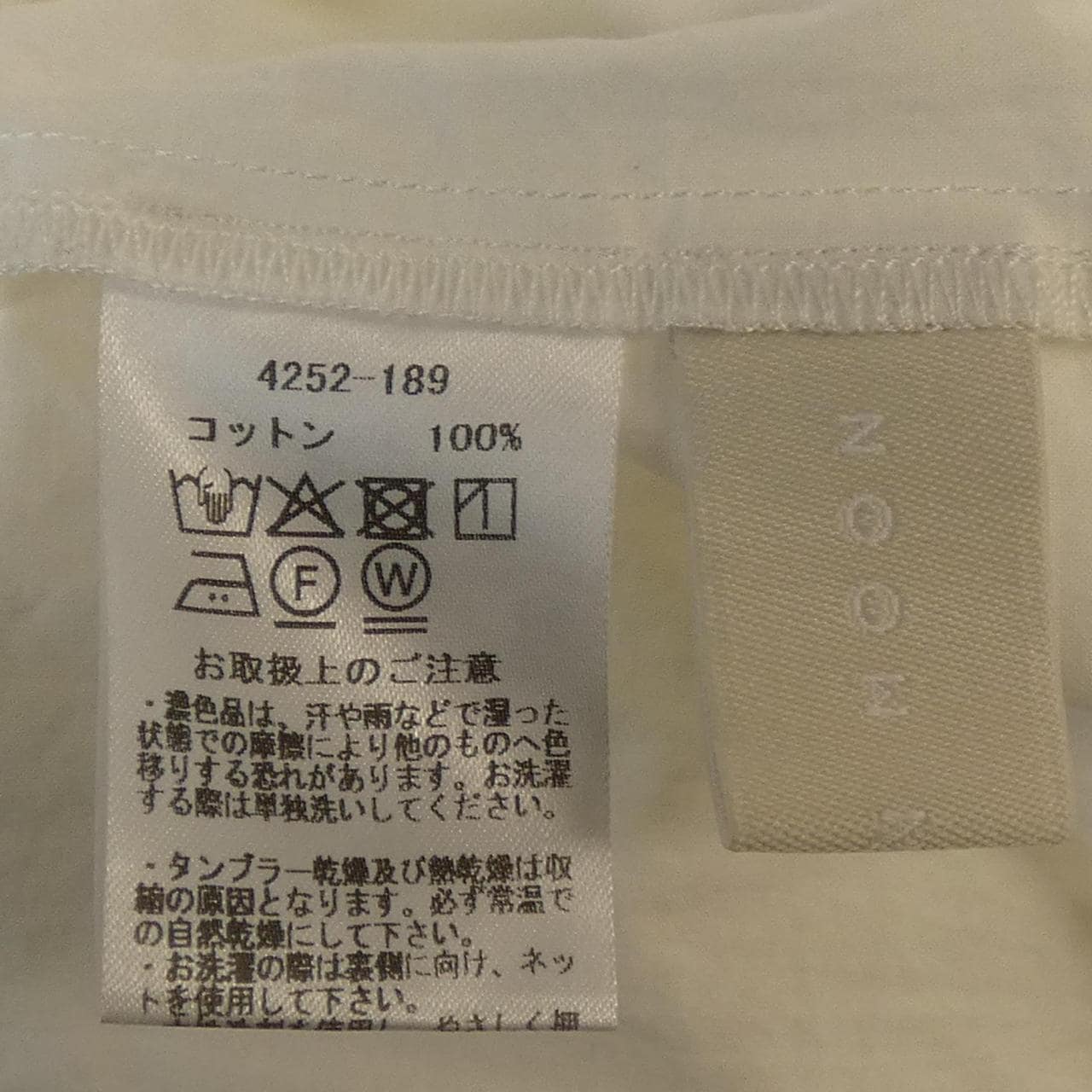 マリリンムーン Marilyn Moon 4252-189 トップス