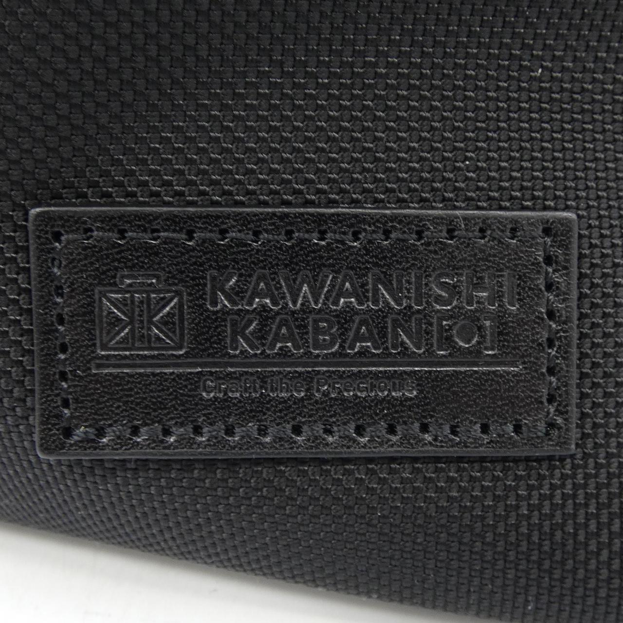KAWANISHI KABAN BAG