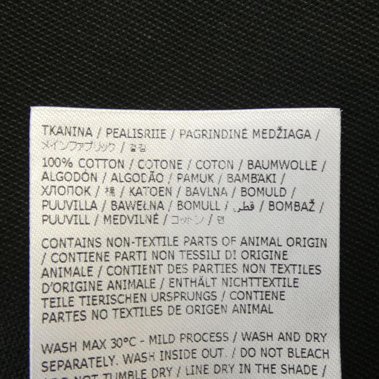 メゾンマルジェラ Maison Margiela S67DT0013 シャツ