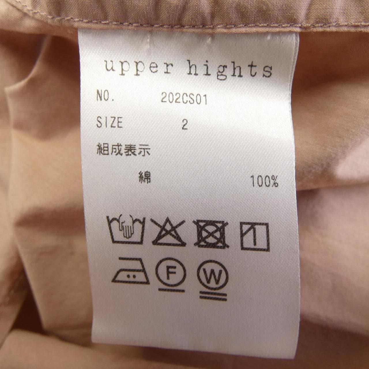 アッパーハイツ UPPER HIGHTS 202CS01-MAV シャツ