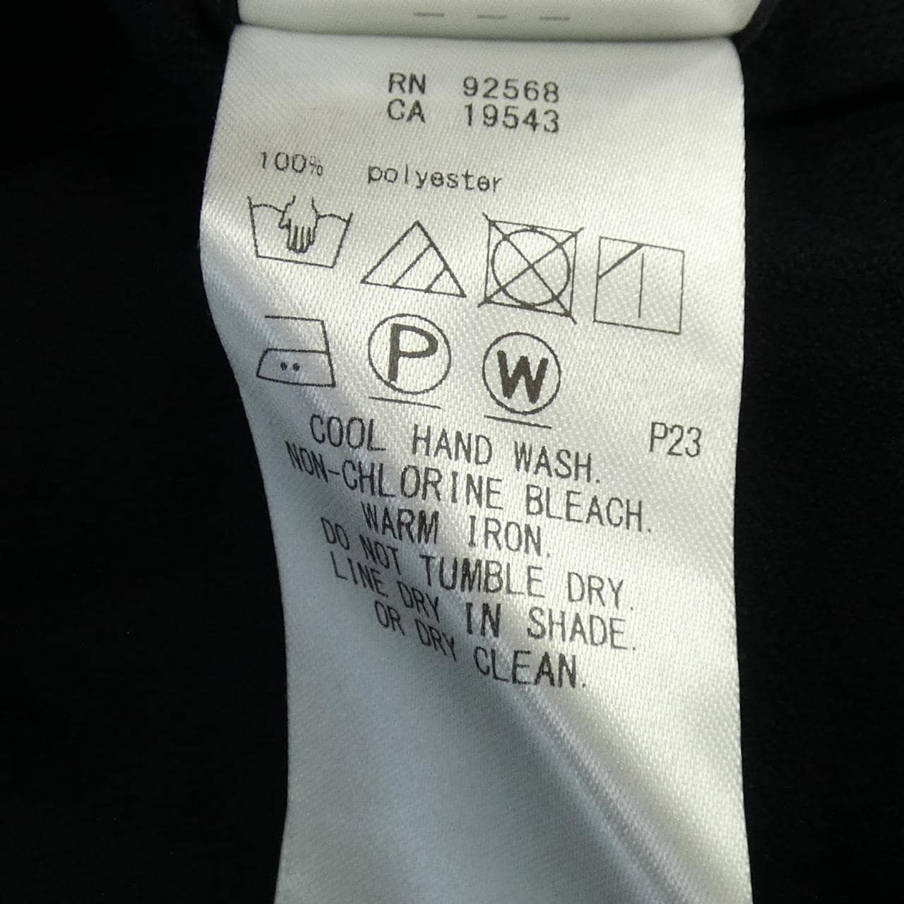 ニジュウサンク 23区 トップス