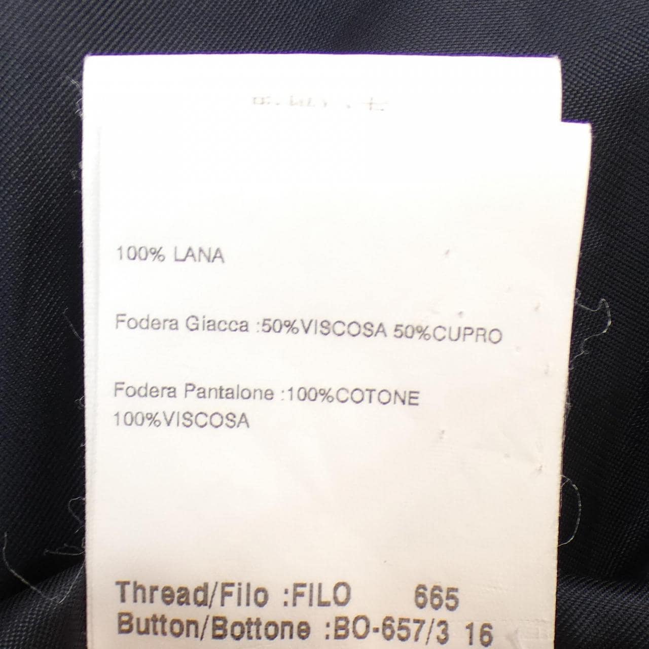 ラルディーニ LARDINI スーツ