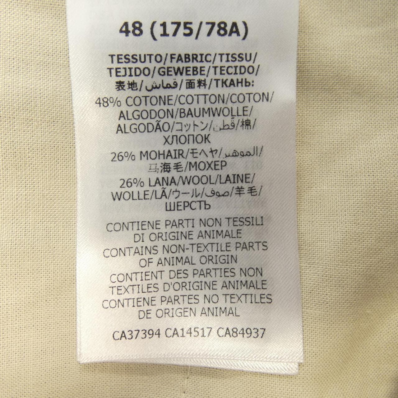 グッチ GUCCI 630426 ZAC3K パンツ