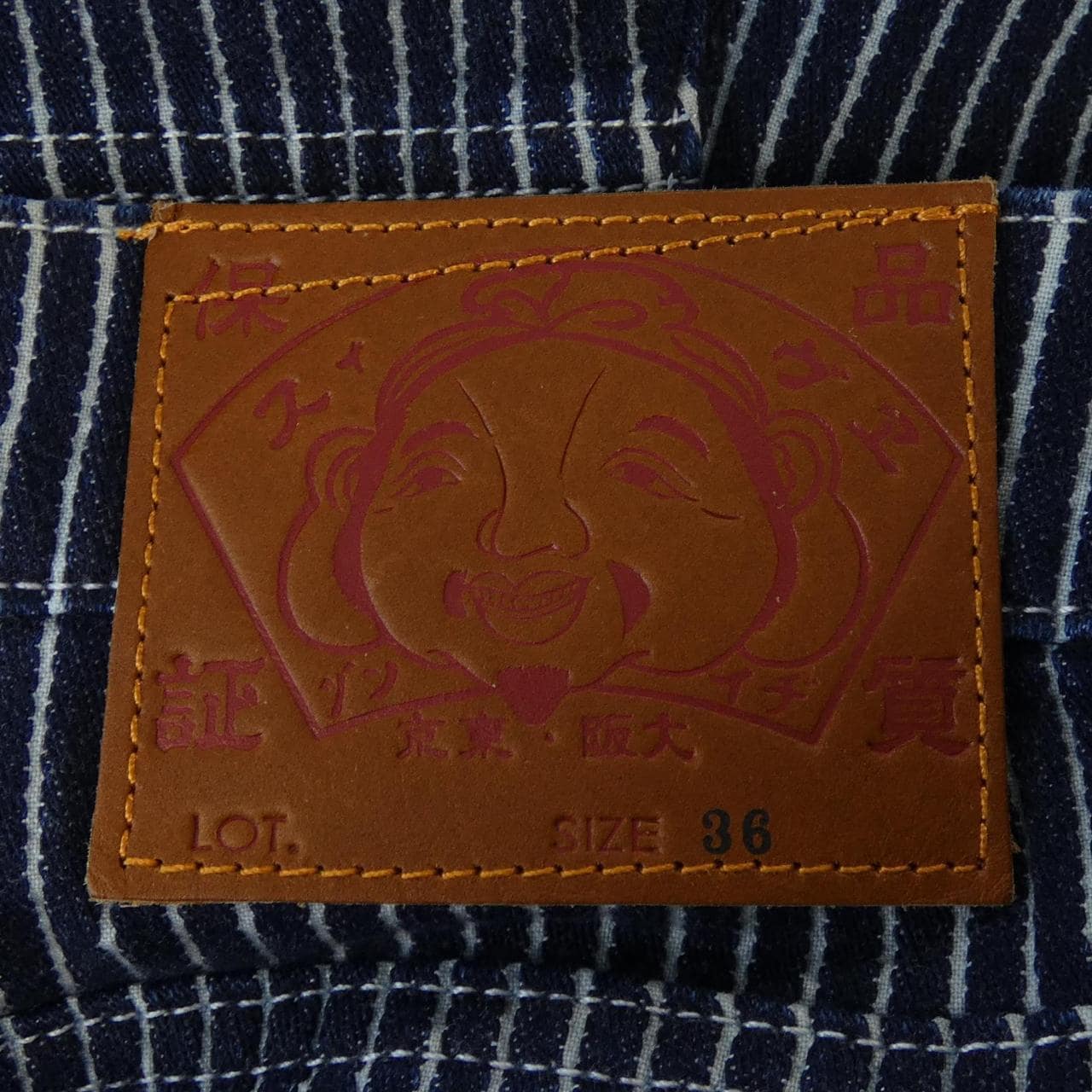 EVISU 2EAHTM4JE1051RXDN ジーンズ