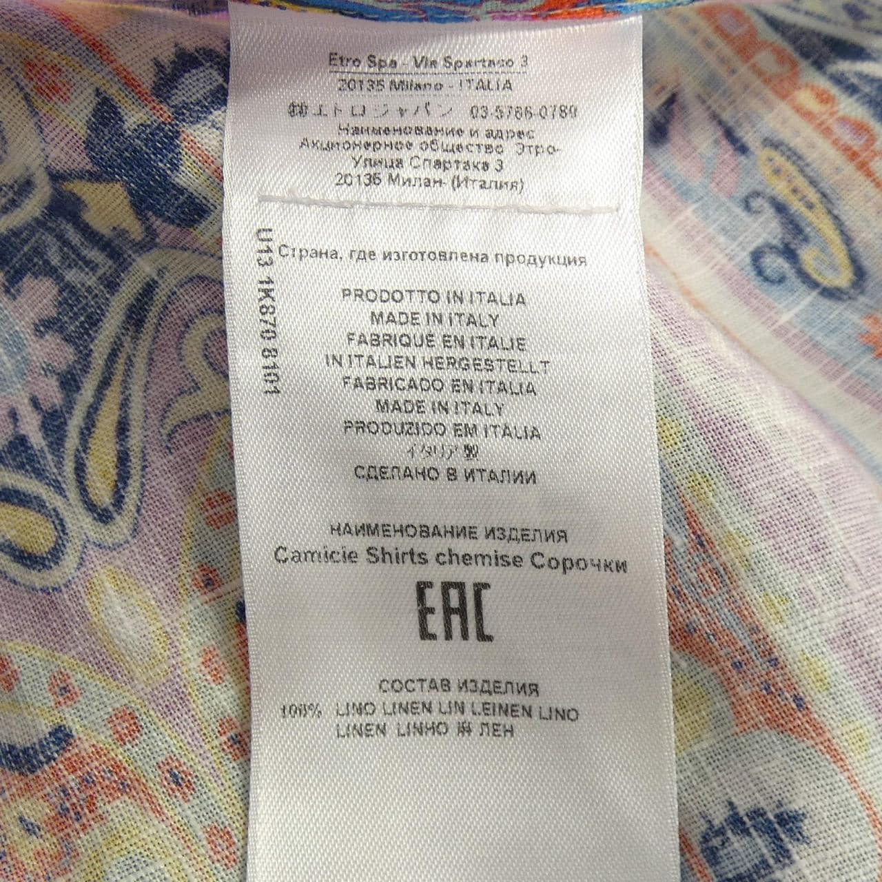 エトロ ETRO シャツ