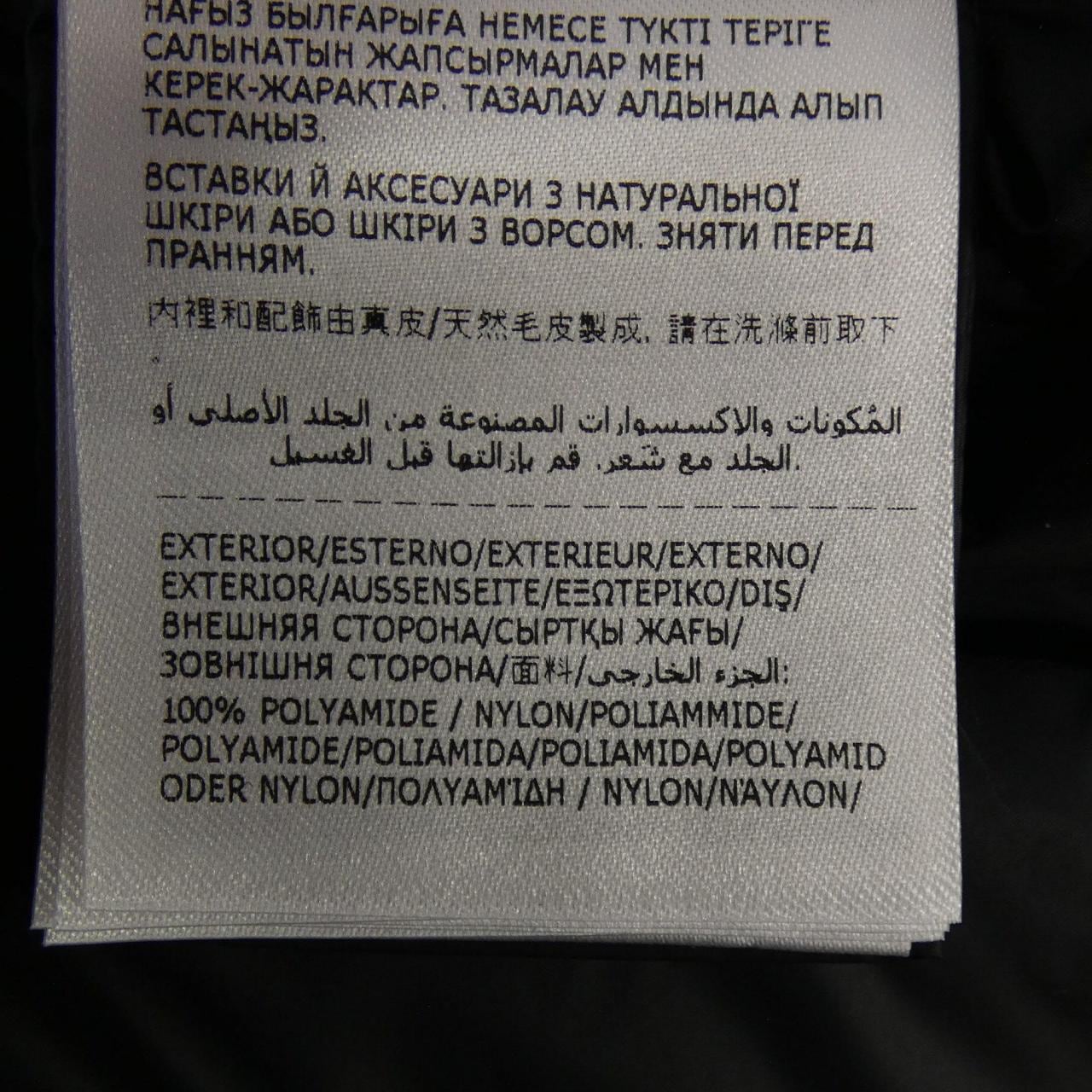 モンクレール MONCLER HIRMAFUR ダウンコート