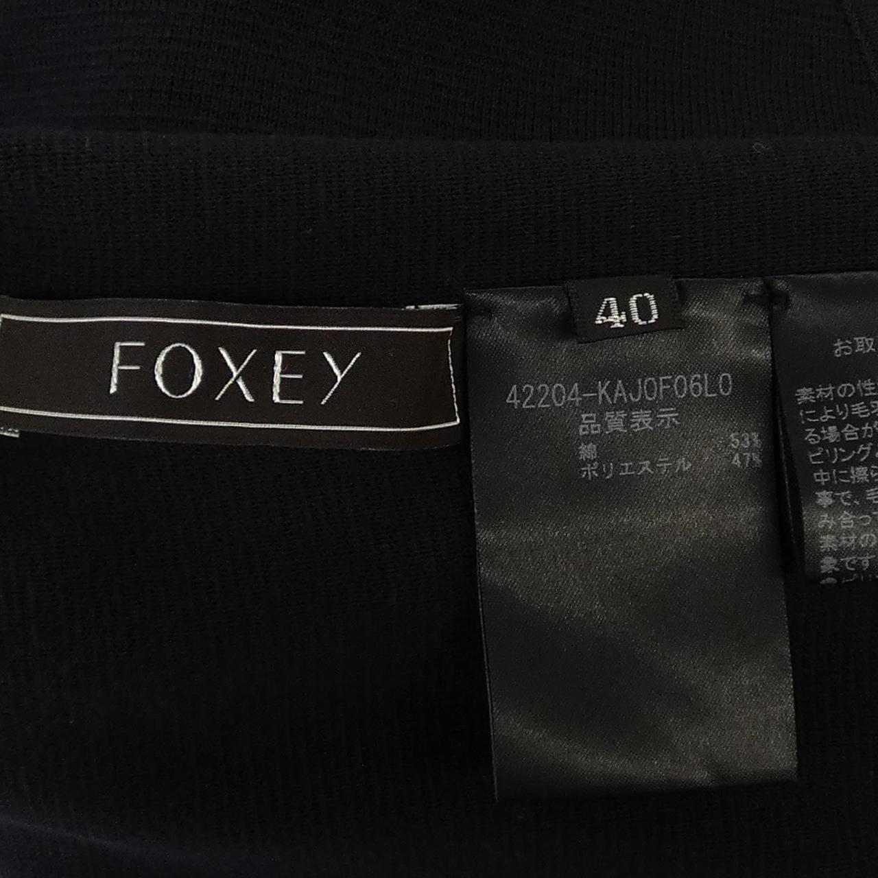 フォクシー FOXEY AFFETTO 42204 カーディガン