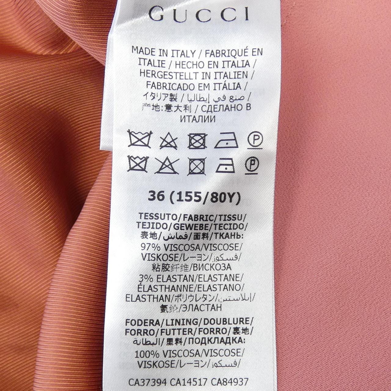 グッチ GUCCI 643294 ZKR01 ジャケット