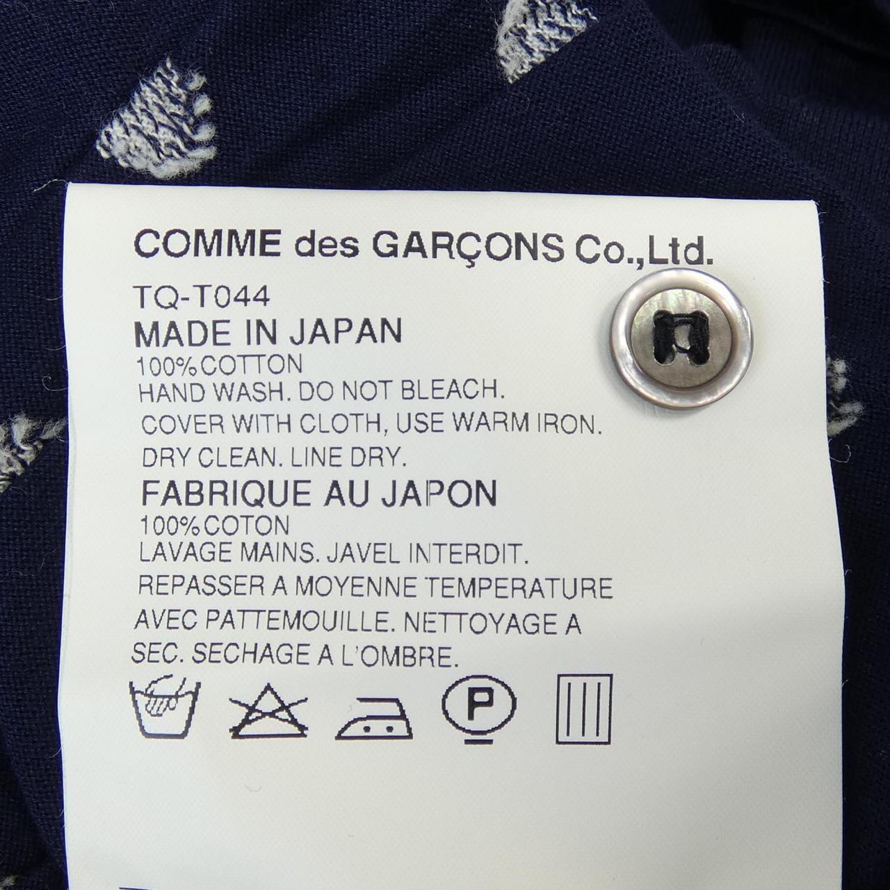 【ヴィンテージ】トリココムデギャルソン tricot COMME des GARCONS TQ-T044 S／Sシャツ