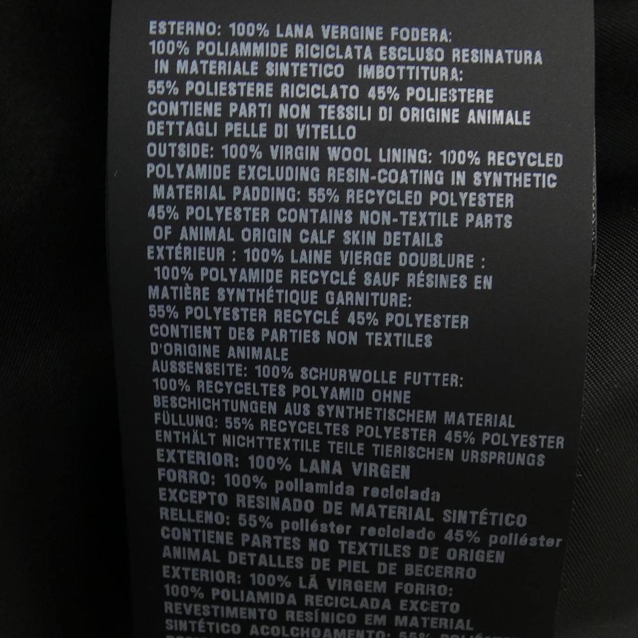 プラダ PRADA SC554M ジャケット