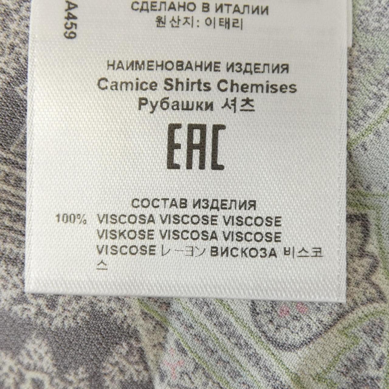 エトロ ETRO シャツ