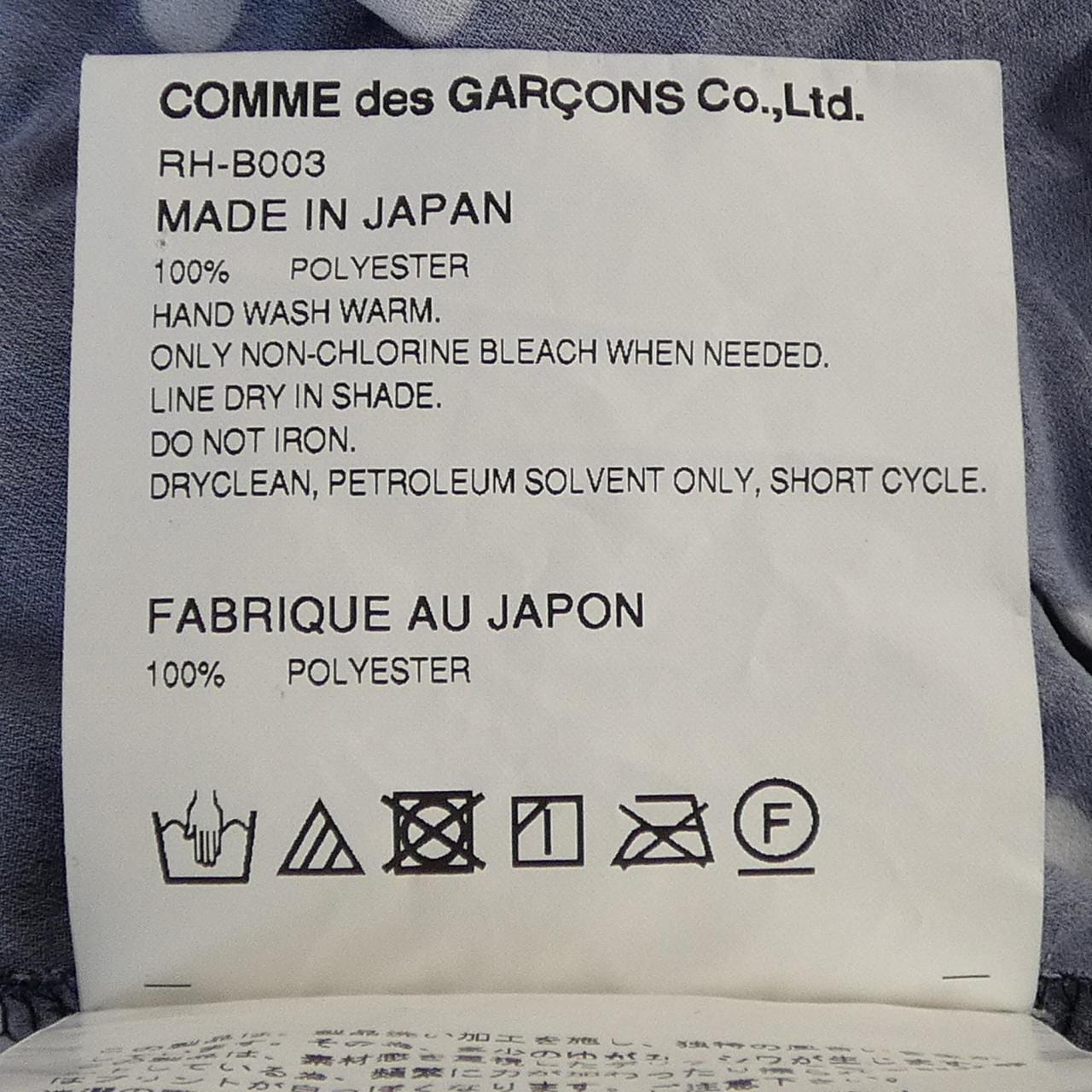 コムデギャルソン COMME des GARCONS RH-B003 シャツ