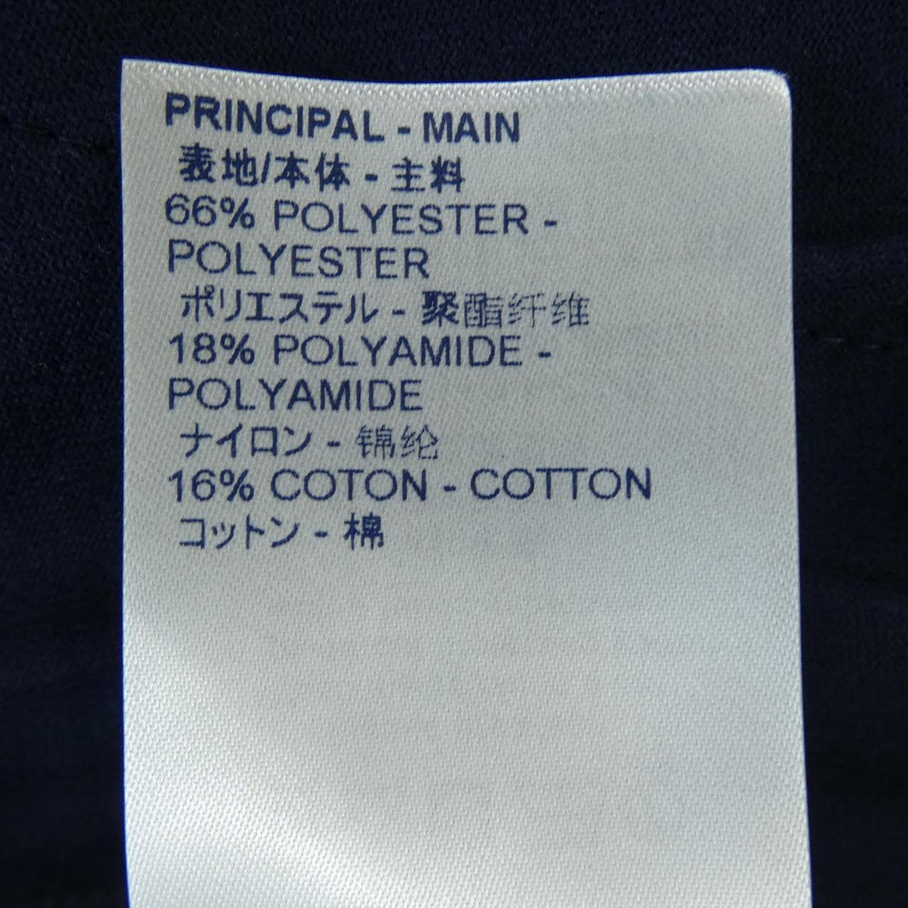 ルイヴィトン LOUIS VUITTON モノグラムトラックパンツ HHY44WNPS パンツ