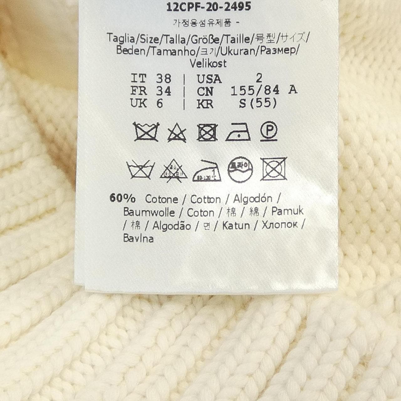 フェンディ FENDI FZX625 AF4R ニット