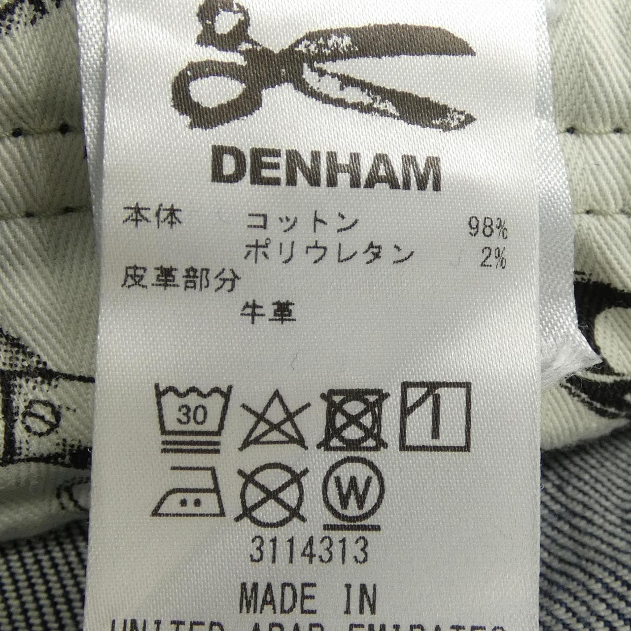デンハム DENHAM ジーンズ