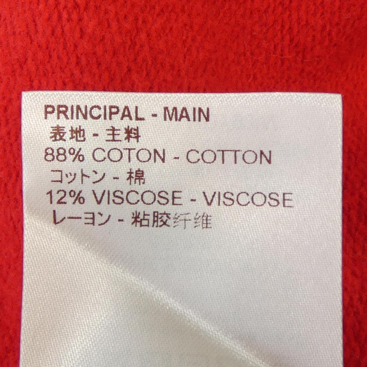 ルイヴィトン LOUIS VUITTON SUPREME LV ARC LOGO HDY93WJIU スウェット