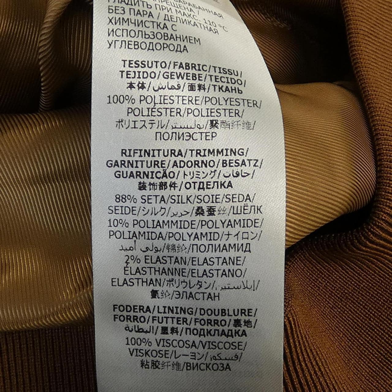 アレキサンダーマックイーン ALEXANDER McQUEEN 682880 QSR77 ジャケット