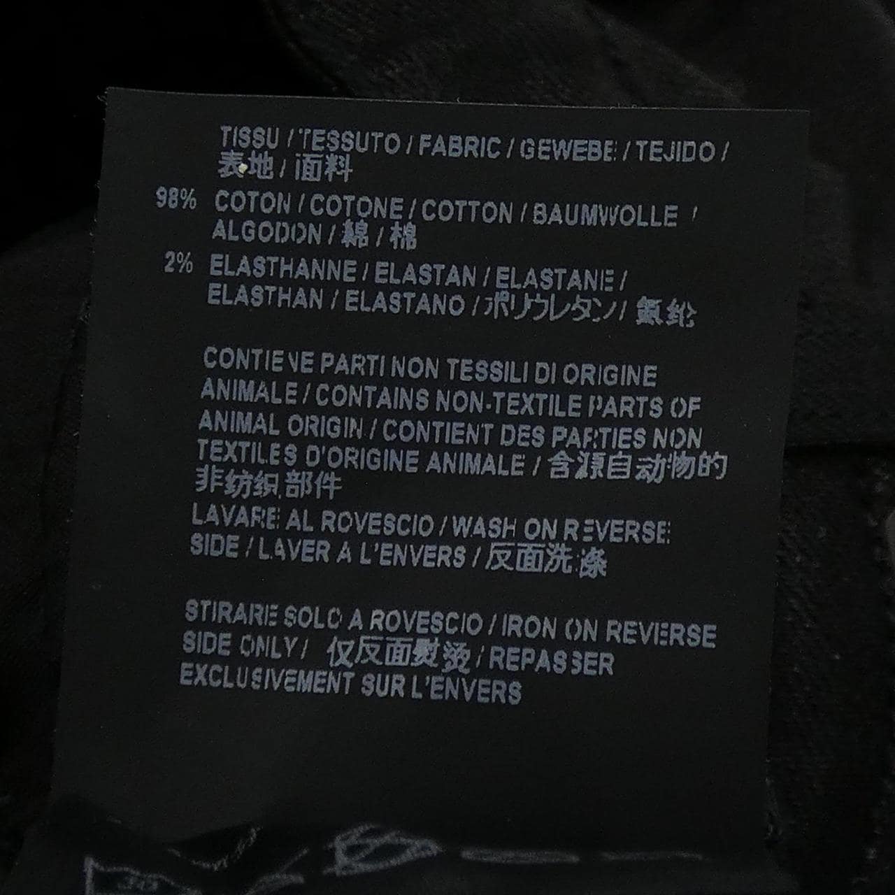 サンローラン SAINT LAURENT 537764 YE824 パンツ