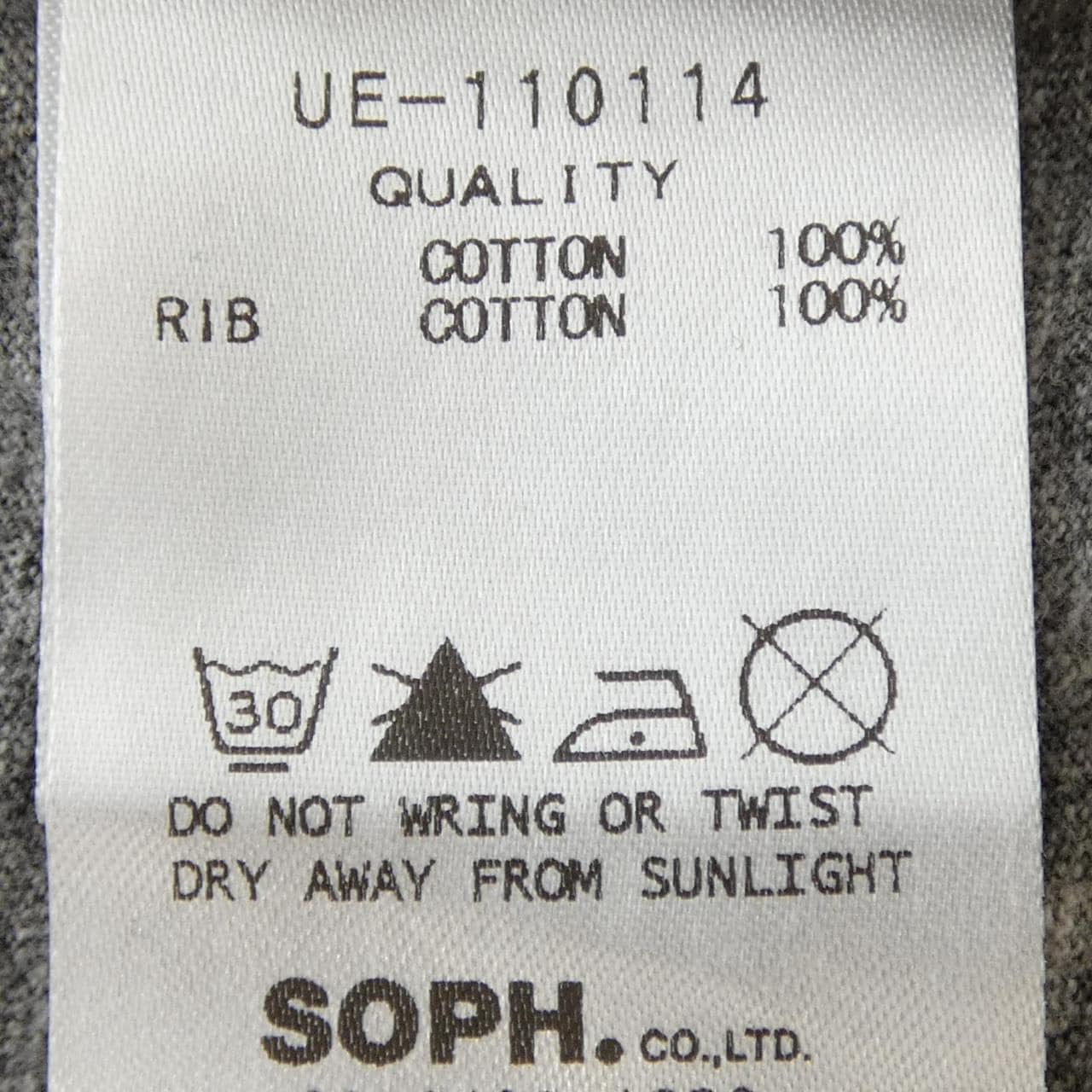 ユニフォームエクスペリメント UNIFORM EXPERIMENT Tシャツ