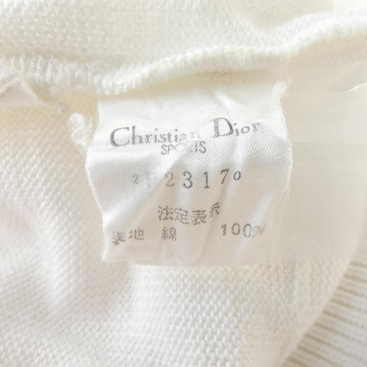 【ヴィンテージ】クリスチャンディオール CHRISTIAN DIOR ニット