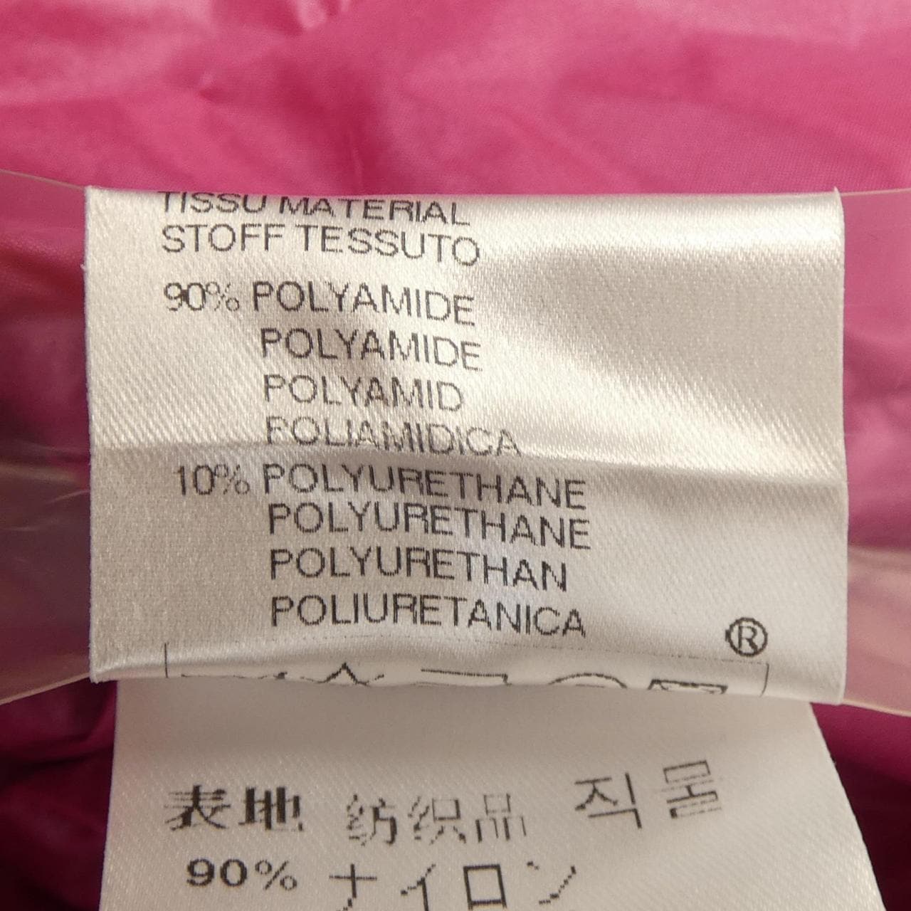 モンクレール MONCLER 45042/50/54098 ブルゾン