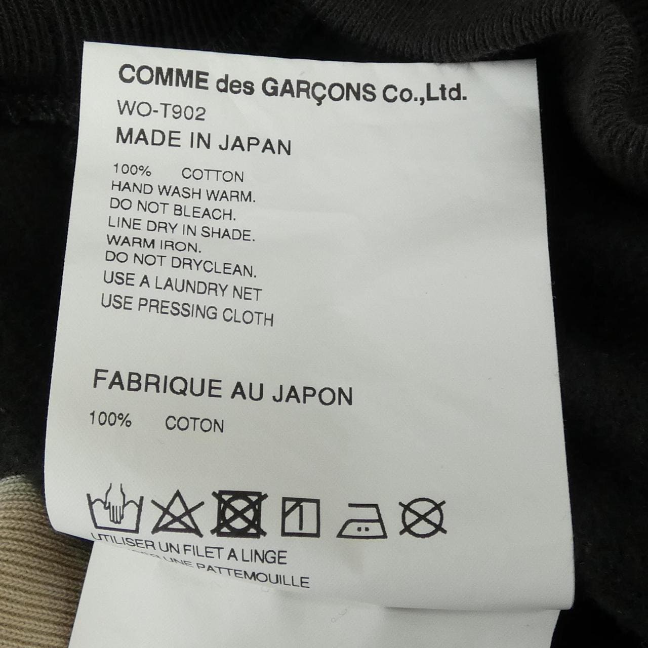 Eye Junya Watanabe WO-T902 宫殿PARKER