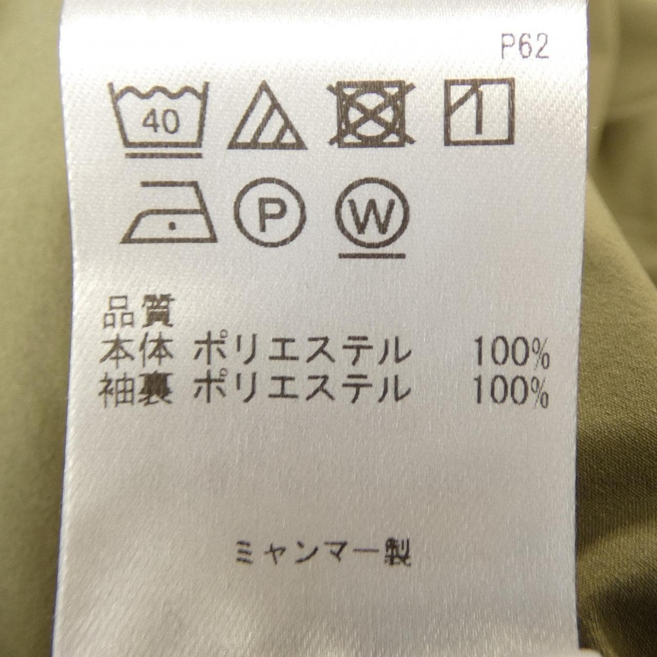 アンフィーロ UNFILO ワンピース
