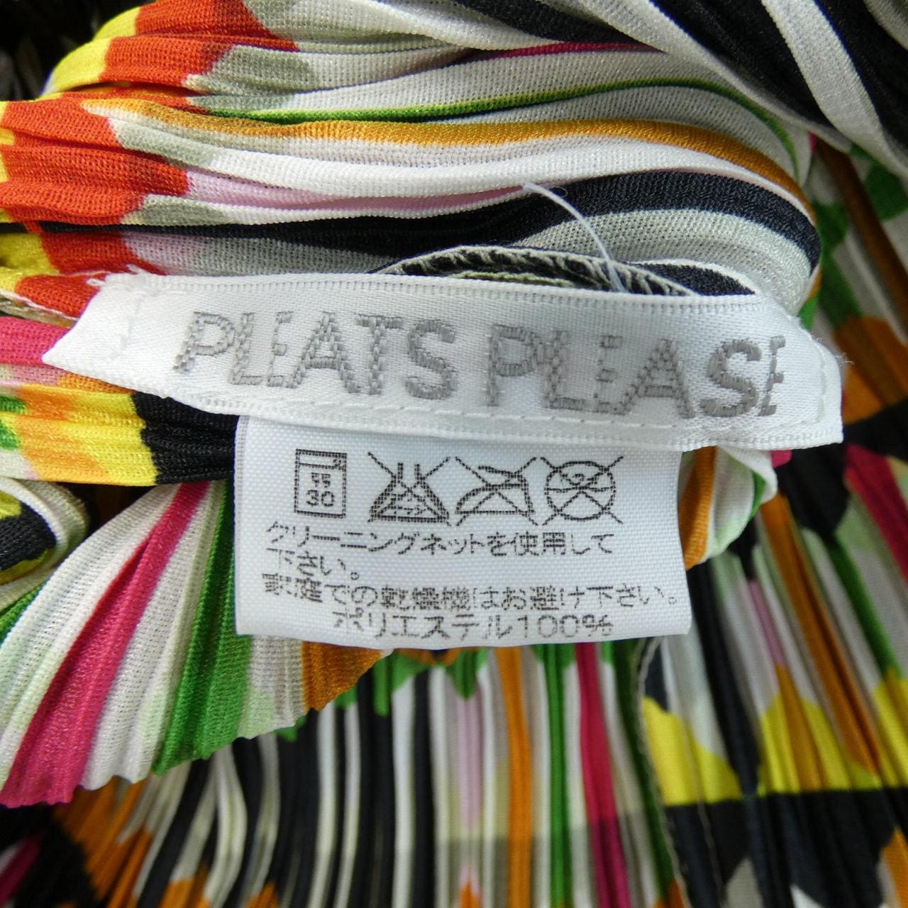 【ヴィンテージ】プリーツプリーズ PLEATS PLEASE 2002　チェック PP22-JK792 トップス