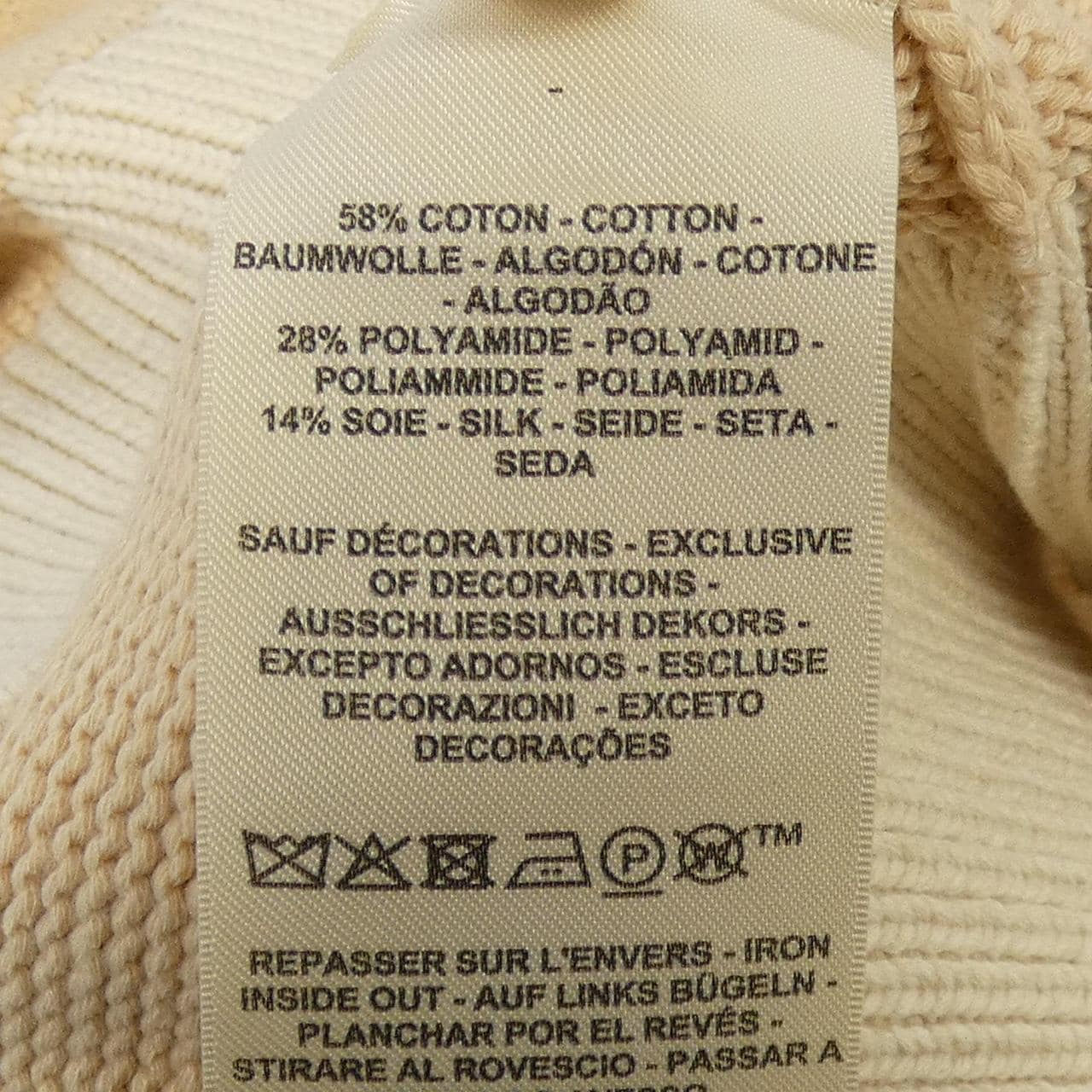 エルメス HERMES キャンディリブリス 5H2639D9 ニット