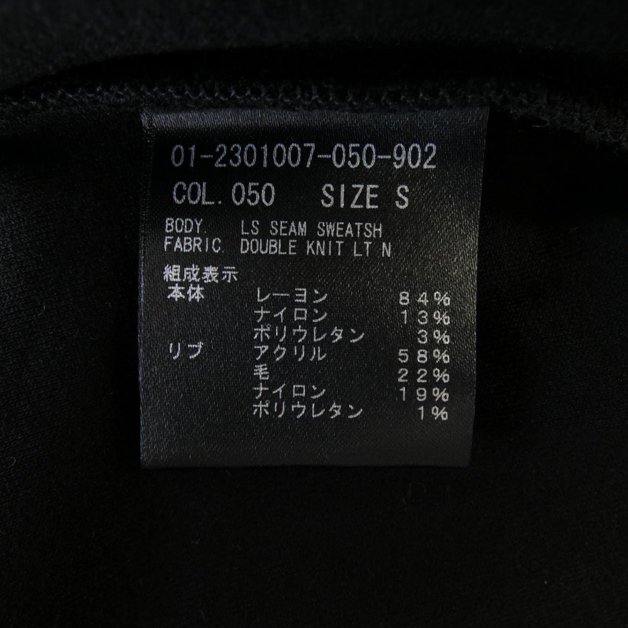 セオリー theory 01-2301007 トップス