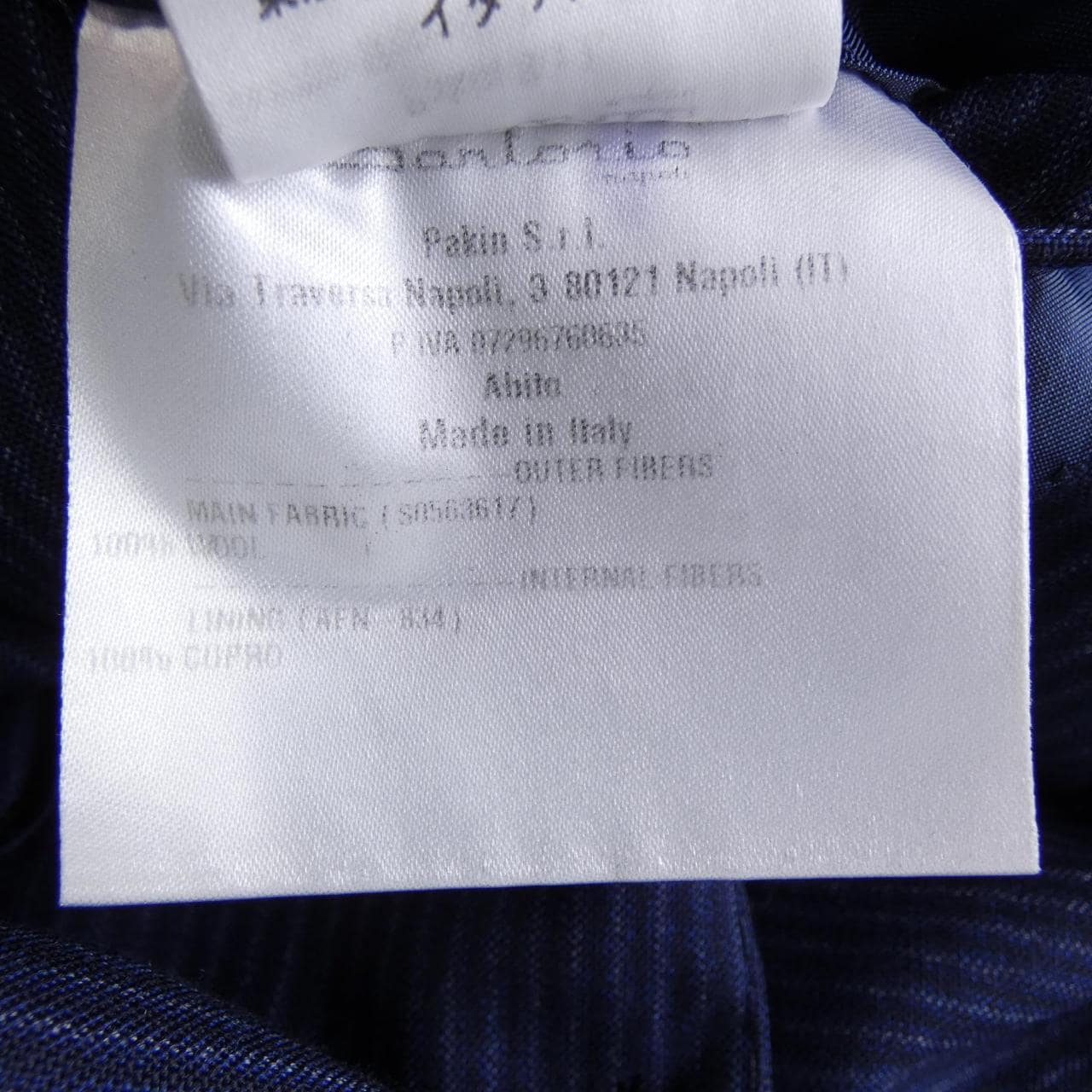 サルトリオ SARTORIO スーツ