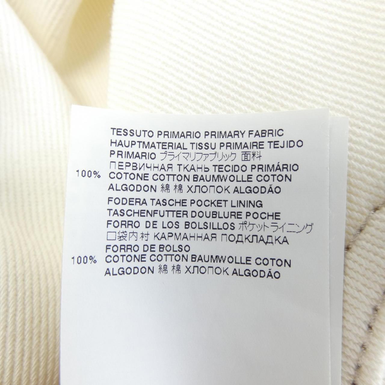 Maison Maison Margiela denim jeans with slash detail (S51LA0106)