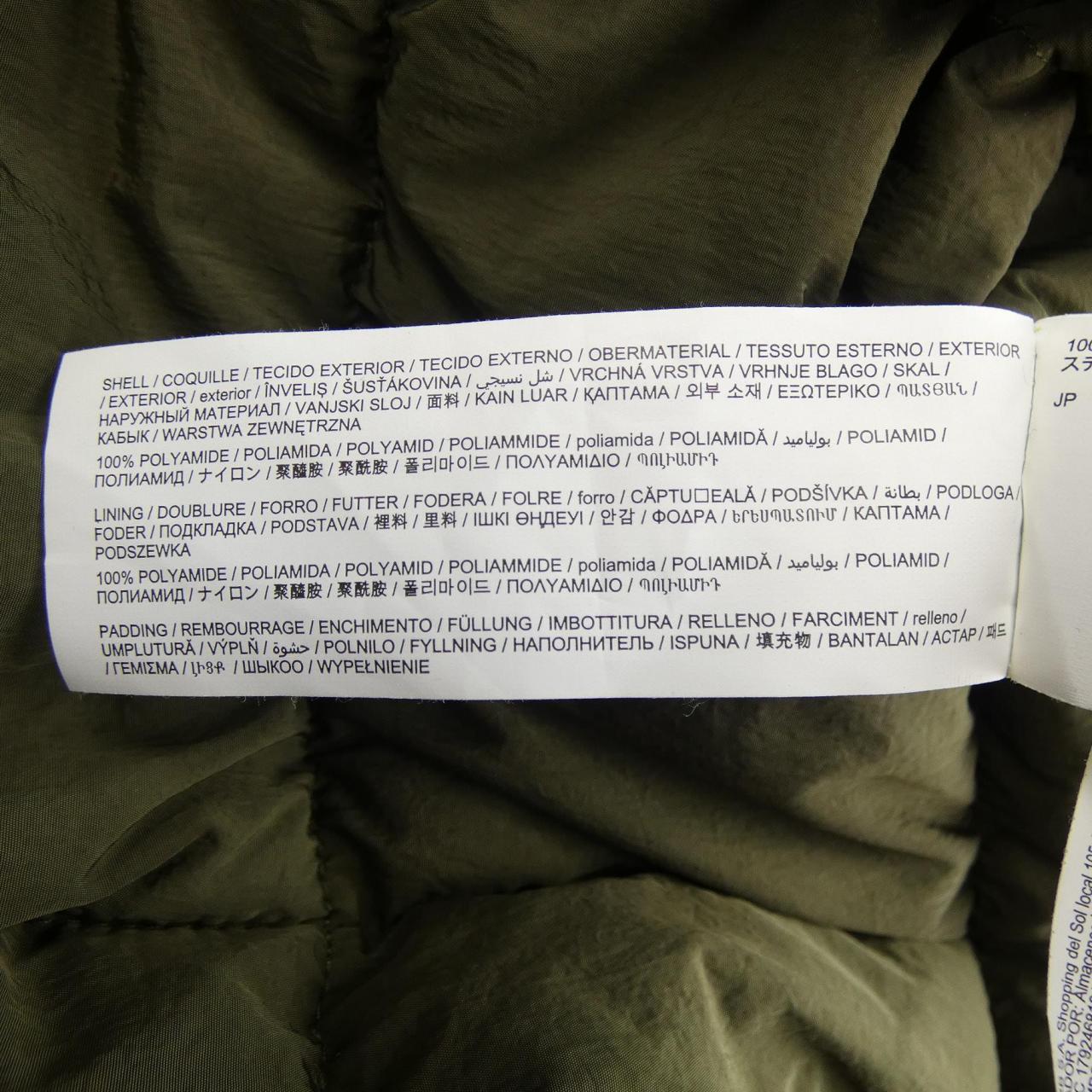 デジグアル DESIGUAL コート