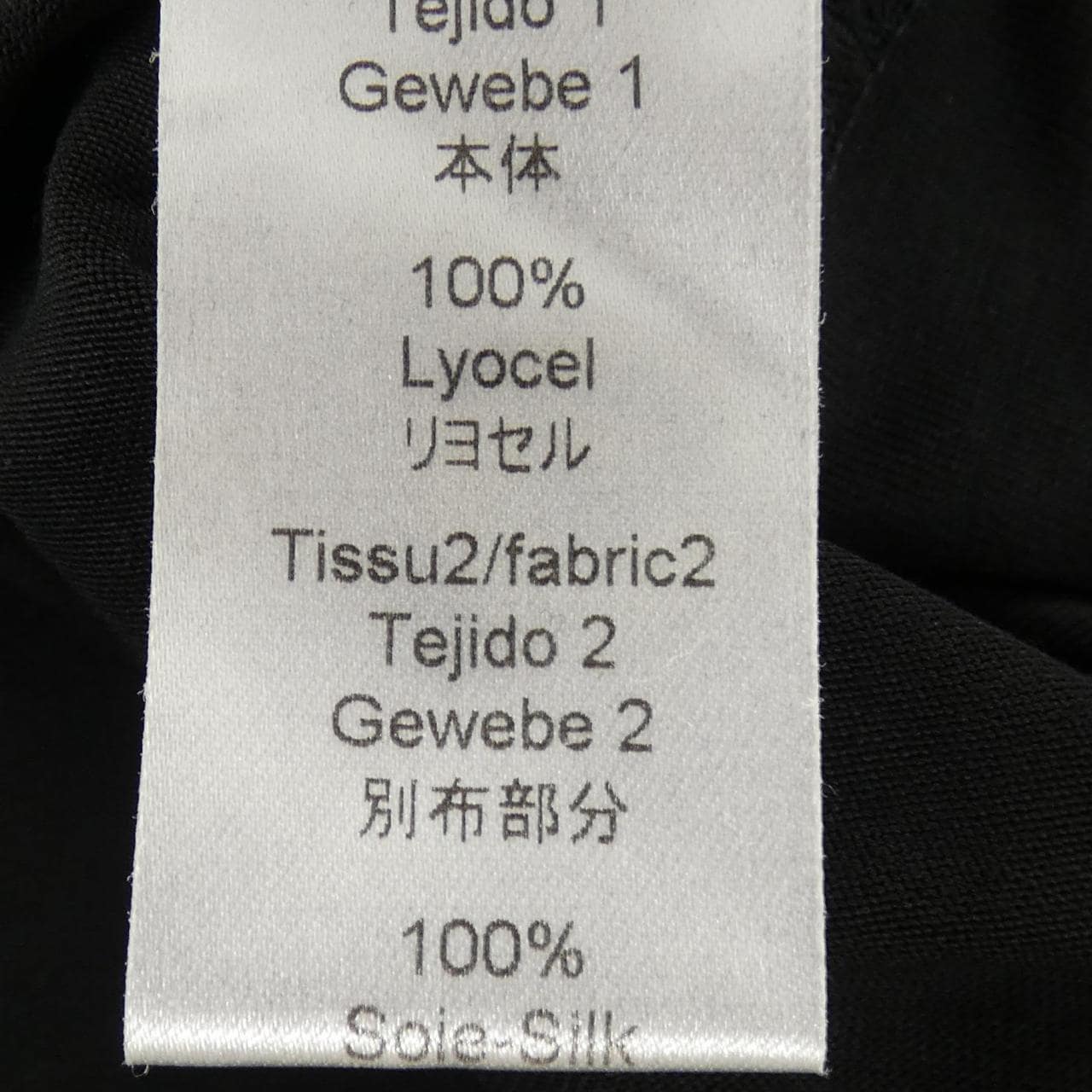 ケンゾー KENZO トップス
