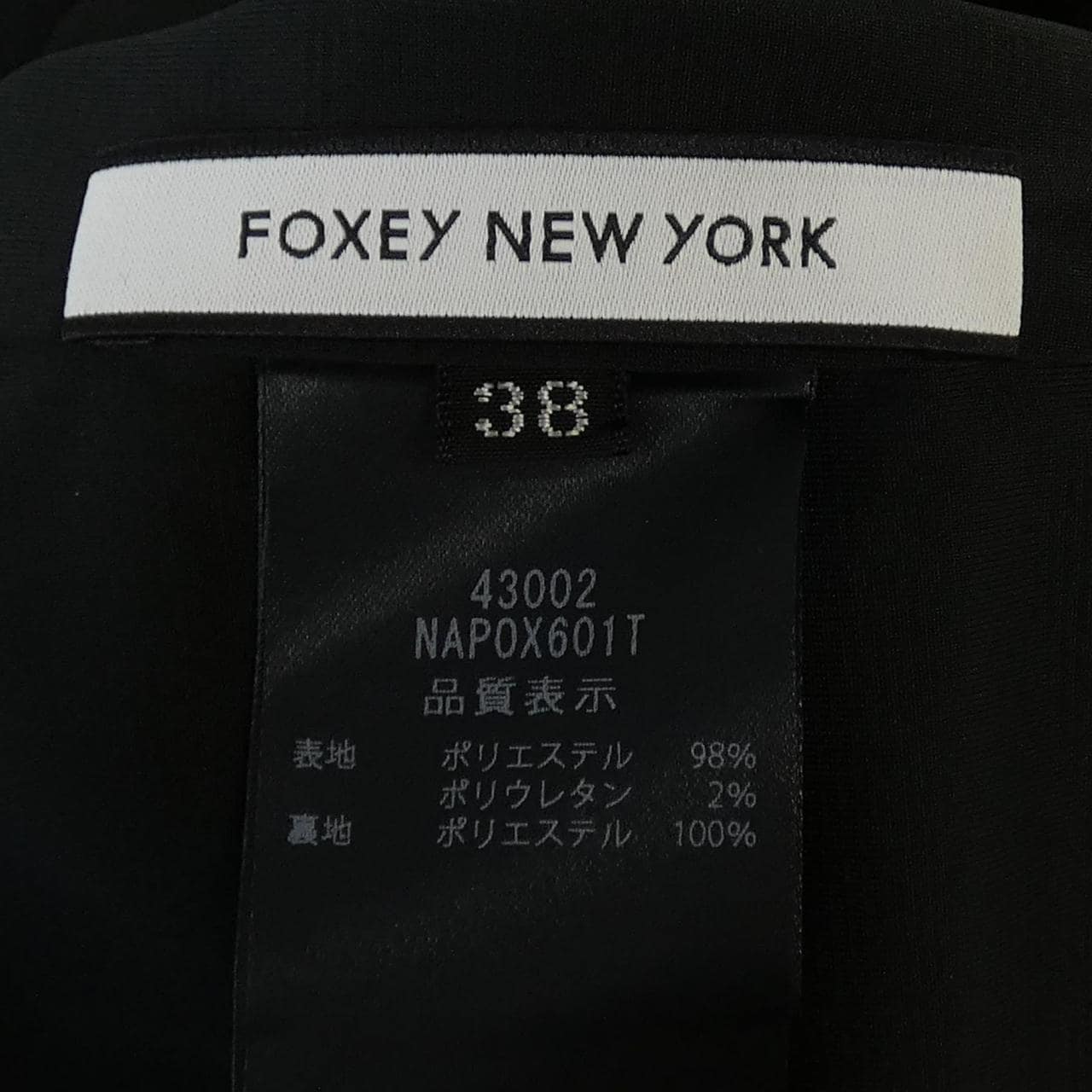 フォクシーニューヨーク FOXEY NEW YORK 43002 パンツ