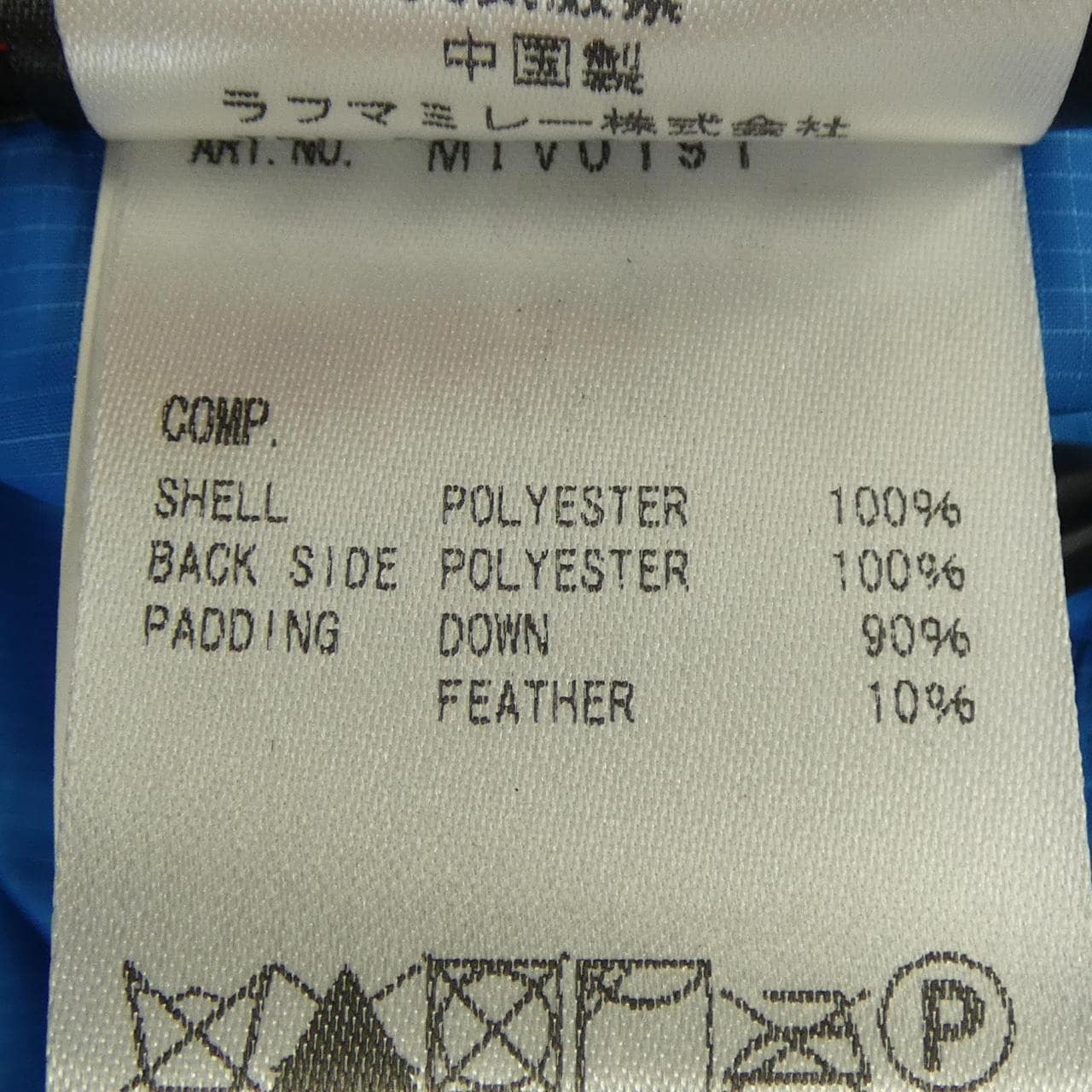 ミレー MILLET ダウンジャケット