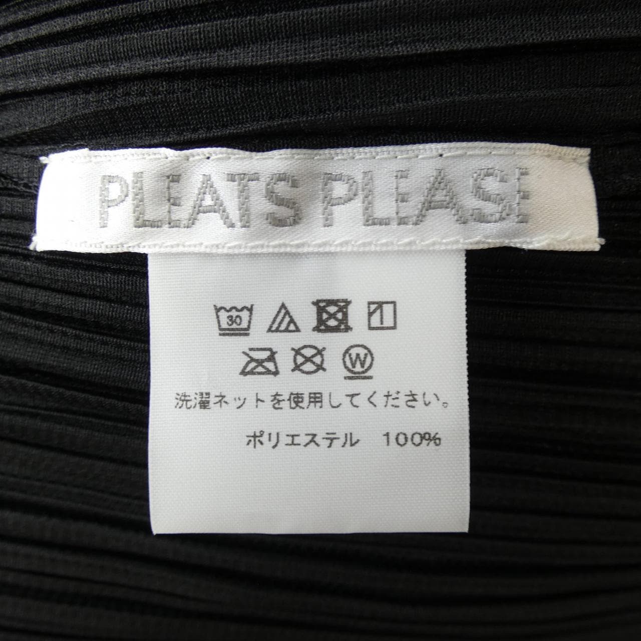 百褶PLEATS PLEASE上衣