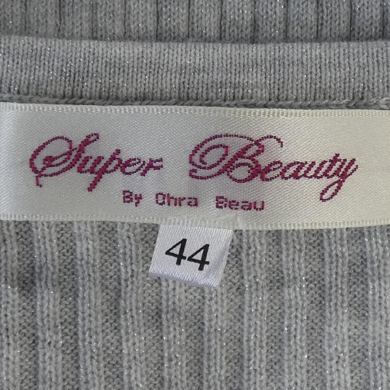 スーパービューティー SUPER BEAUTY ニット