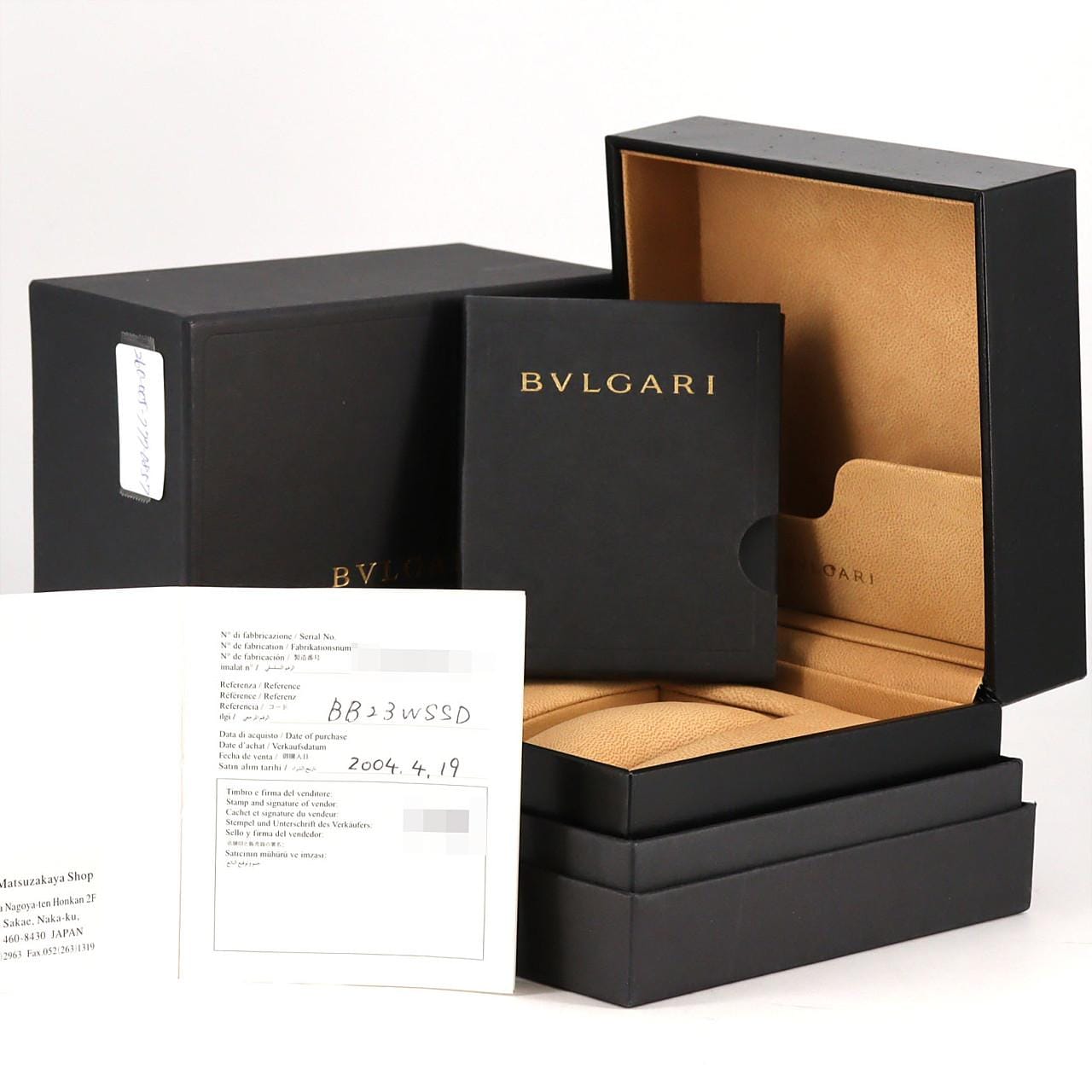 ブルガリ ブルガリブルガリ BB23SS/BB23WSSD SS クォーツ
