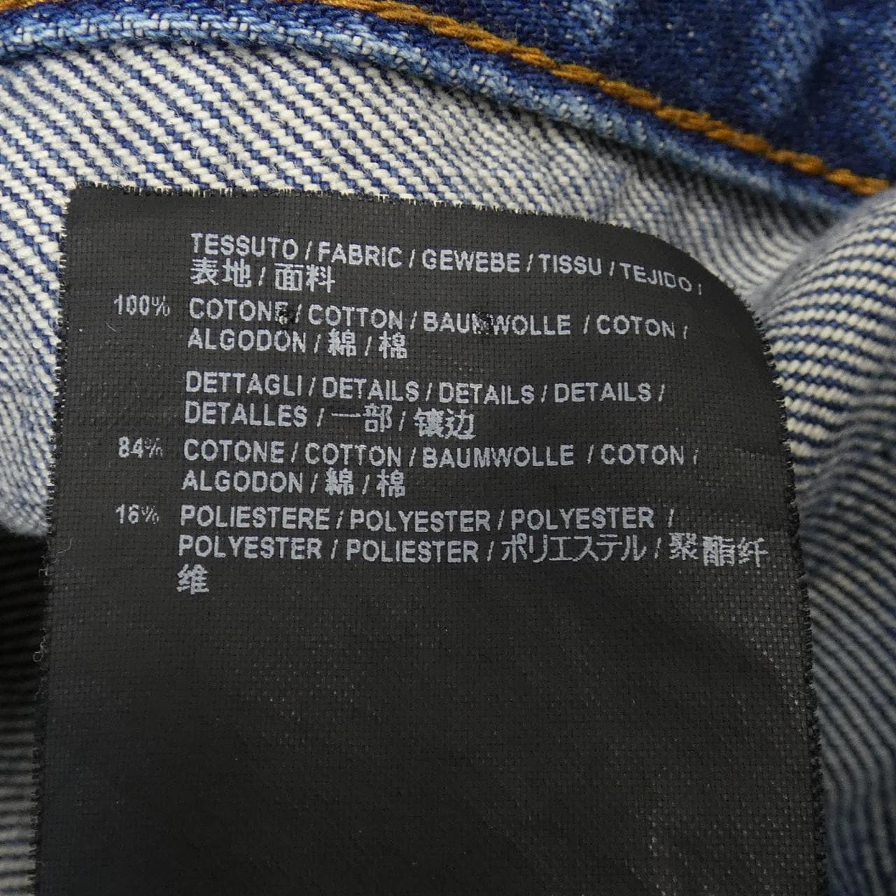 バレンシアガ BALENCIAGA 509345 TXE08 デニムジャケット