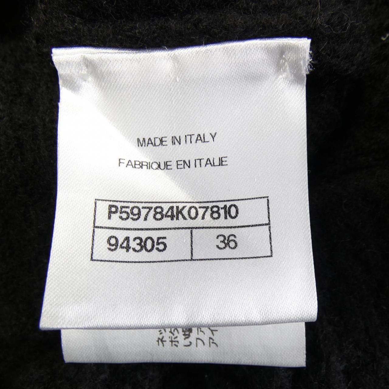 シャネル CHANEL P59784K07810 ワンピース