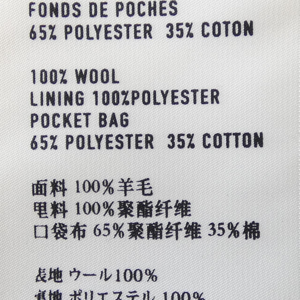 ベルルッティ Berluti R17TCU60WASC パンツ