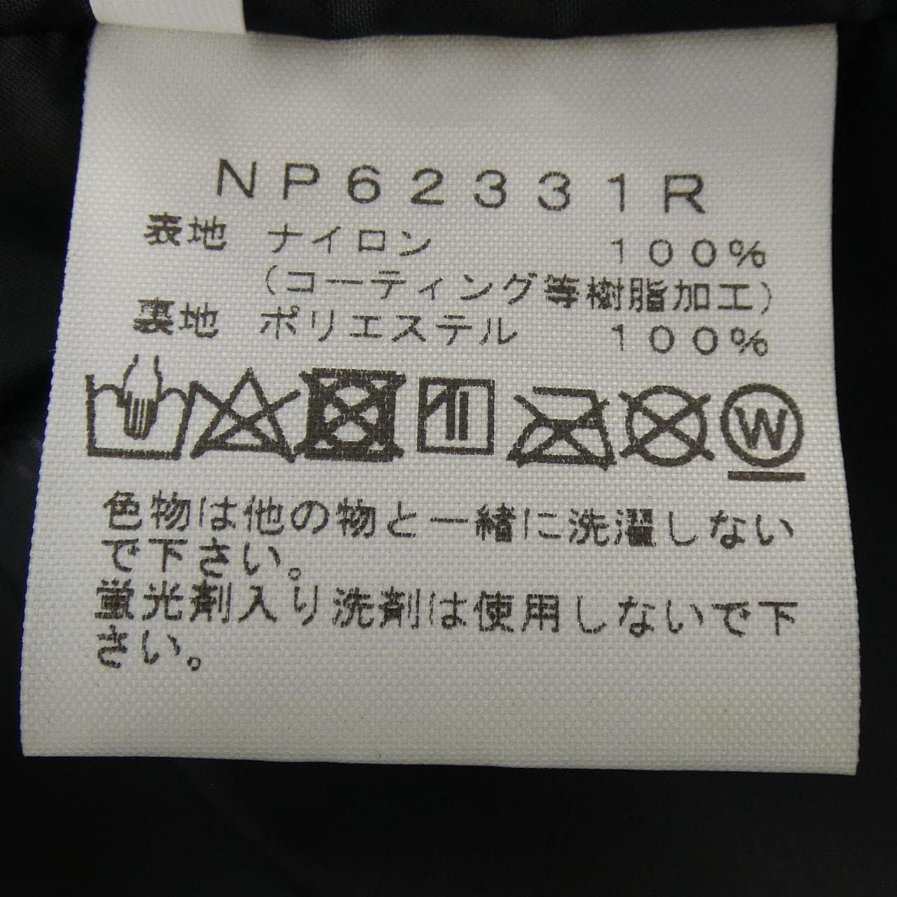 ザノースフェイス THE NORTH FACE NP62331R ジャケット